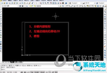 autocad2018插入標(biāo)題欄圖框(autocad2018怎么繪制圖框和標(biāo)題欄)