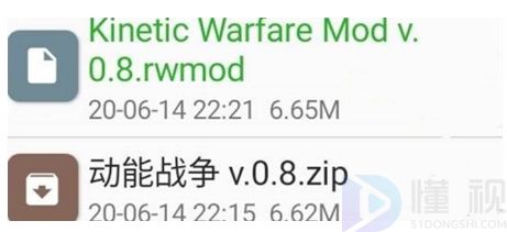 手機如何打開rwmod文件