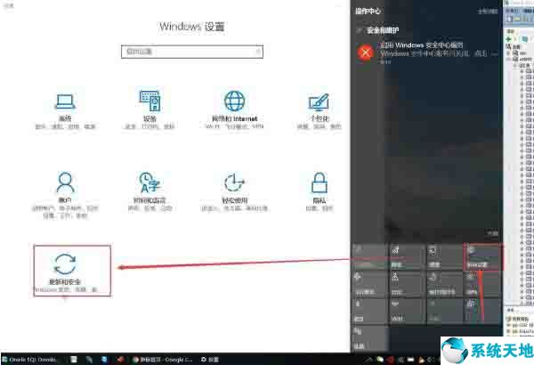 win10系統(tǒng)預防勒索病毒操作方法