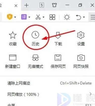 怎么查看以前的瀏覽記錄已被刪除的