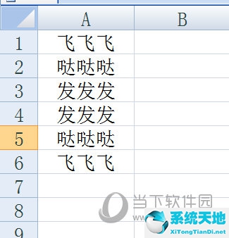 excel表格篩選重復(fù)名字怎么刪除(excel篩選重復(fù)項(xiàng)技巧快速刪除)