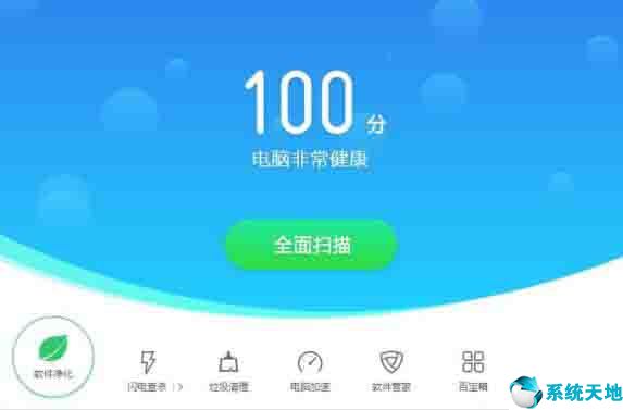 win10系統(tǒng)預(yù)防勒索病毒操作方法