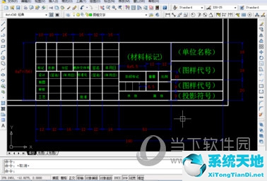 autocad2018插入標(biāo)題欄圖框(autocad2018怎么繪制圖框和標(biāo)題欄)