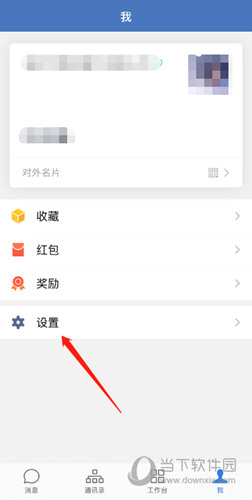 企業(yè)微信意見(jiàn)箱(企業(yè)微信支持哪些提升效率的客戶聯(lián)系功能)