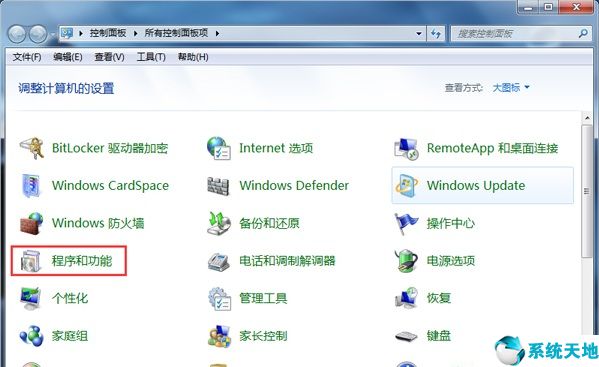 Win7啟用NFS服務(wù)設(shè)置的方法