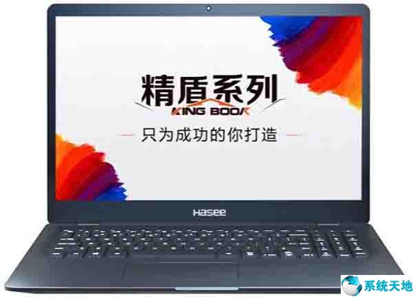 神舟精盾 u63e1怎么使用u啟動u盤啟動盤安裝win8系統(tǒng)