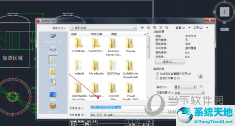 cad2018多圖紙轉pdf怎么轉(autocad2018如何批量將cad轉換成pdf)