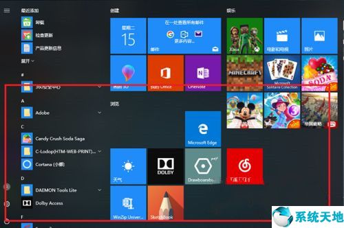 怎么卸載win10應(yīng)用商店的軟件(window10如何卸載應(yīng)用商店中的軟件?)