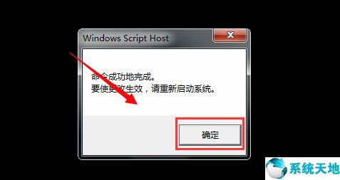 win7盜版系統(tǒng)桌面變黑解決方法(win7盜版系統(tǒng)恢復(fù)正版)