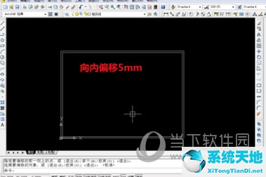 autocad2018插入標(biāo)題欄圖框(autocad2018怎么繪制圖框和標(biāo)題欄)