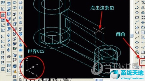 AutoCAD2018如何建模 CAD2018三維建模教程