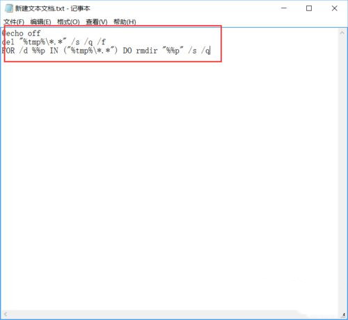 win10系統(tǒng)如何自動(dòng)清理垃圾緩存文件(windows10如何自動(dòng)清理垃圾)