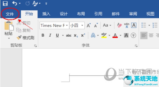 word2016如何刪除分頁符(word2016怎么不顯示分頁符下一頁)