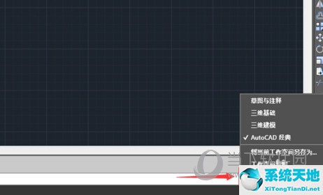 autocad 2017怎么選經(jīng)典模式(autocad2017經(jīng)典模式怎么調(diào))