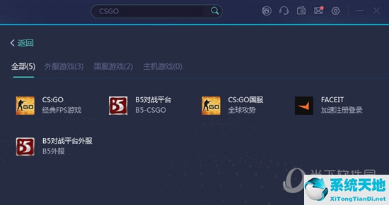 魔獸世界亞服加速器uu(csgo需要加速器嗎)