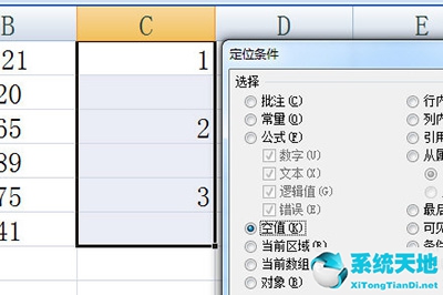 excel表格隔行求和公式怎么操作的(表格隱藏和取消隱藏怎么操作)