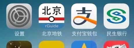 支付寶錢(qián)包怎么登陸(支付寶錢(qián)包怎么設(shè)置密碼鎖)