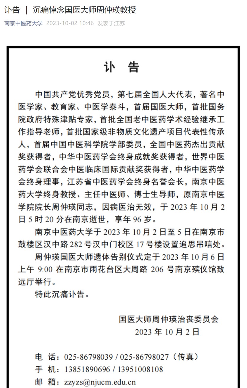 史上首例！美國眾議院議長遭罷免！危機升級 美最大規(guī)模醫(yī)療罷工或將上演