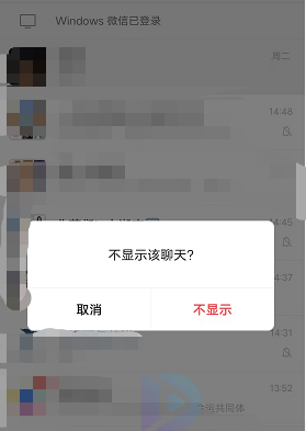 微信朋友圈圖片怎么不被隱藏