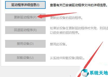 win10鍵盤按鍵錯亂怎么恢復(fù)(鍵盤沖突怎么解決方法win10)