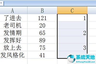 excel表格隔行求和公式怎么操作的(表格隱藏和取消隱藏怎么操作)