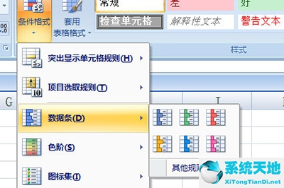 python制作excel數(shù)據(jù)可視化圖表(python excel數(shù)據(jù)可視化)