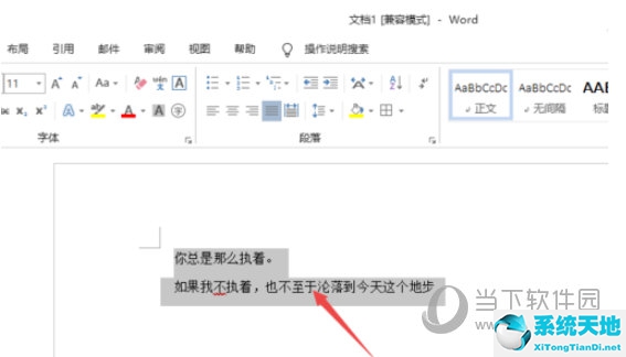 html陰影邊框怎么設(shè)置(word文字加陰影邊框)