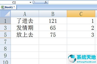 excel表格隔行求和公式怎么操作的(表格隱藏和取消隱藏怎么操作)