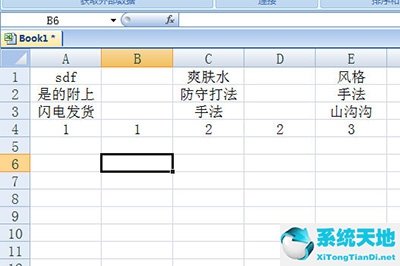 excel怎么隔列填充(如何隔列添加空白列)