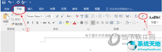 word2016如何刪除分頁符(word2016怎么不顯示分頁符下一頁)