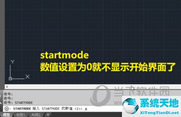 cad怎么建立新空白文件(cad2019新建空白頁(yè))