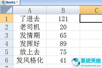 excel表格隔行求和公式怎么操作的(表格隱藏和取消隱藏怎么操作)