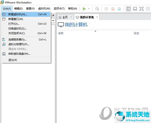 linux虛擬機下載安裝(vm虛擬機系統(tǒng)安裝)