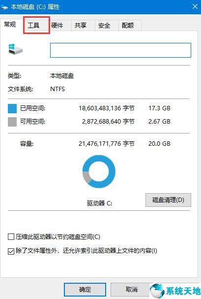 win10不識(shí)別機(jī)械硬盤(pán)(win10找不到機(jī)械硬盤(pán))