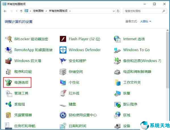 win10怎么設置自動關機(win10不能關機解決方法)