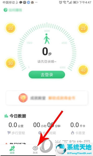 貓撲運動app測血壓準(zhǔn)嗎(貓撲運動測血壓真實嗎)