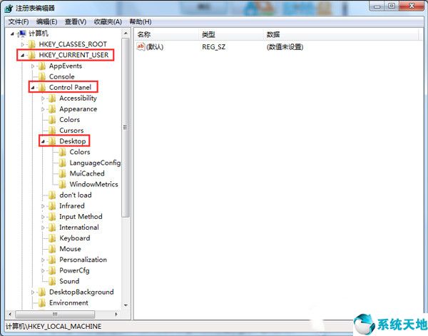 win7alt+tab切換風(fēng)格如何設(shè)置(win7怎么禁止alt加tab的切換)