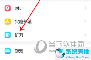 qq自動回復怎么設(shè)置(qq密保問題在哪里設(shè)置)