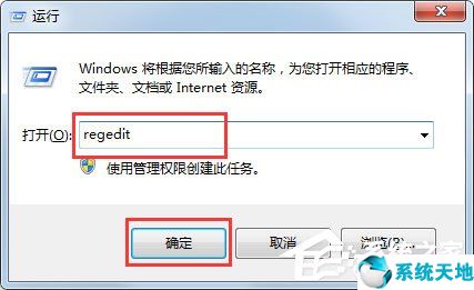 win7如何清理注冊(cè)表殘留(win7怎么刪注冊(cè)表)