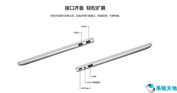 華為Matebook 14 2020新版上架 MX350顯卡終于來(lái)了