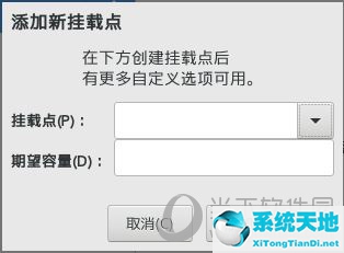 linux虛擬機(jī)下載安裝(vm虛擬機(jī)系統(tǒng)安裝)