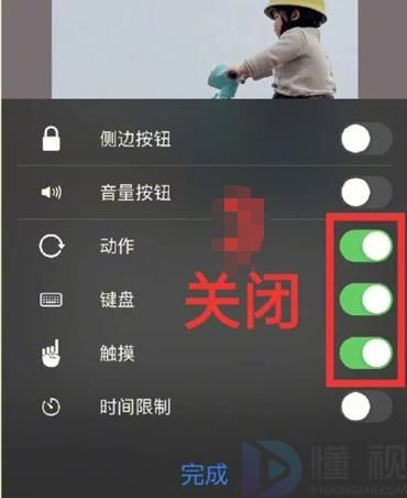 iPhone自帶防偷窺功能怎么設(shè)置