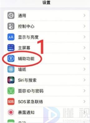 iPhone自帶防偷窺功能怎么設置(iPhone自帶防偷窺功能怎么設置)