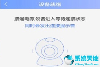 有看頭監(jiān)控 使用說明 換wi-fi(有看頭監(jiān)控攝像頭怎么連接手機)