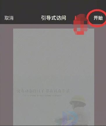 iPhone自帶防偷窺功能怎么設(shè)置