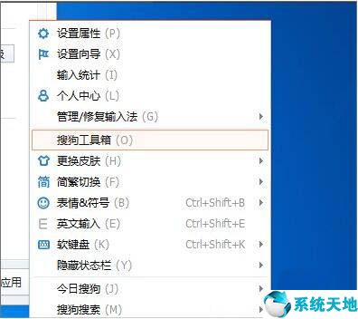 win7電腦win+a快捷鍵不能用解決方法