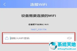 有看頭監(jiān)控 使用說明 換wi-fi(有看頭監(jiān)控攝像頭怎么連接手機)