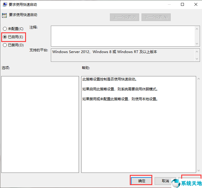 win10開機啟動慢任務欄加載特別慢(聯(lián)想筆記本開機慢怎么解決win10)