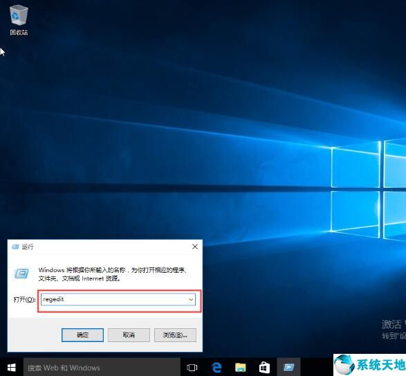 win10關機task host window阻止關機(win10關機問題)