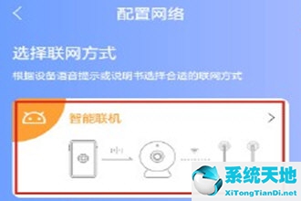 有看頭監(jiān)控 使用說明 換wi-fi(有看頭監(jiān)控攝像頭怎么連接手機)